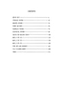 Hyster H2.5XT, H3.0XT (B966) Forklift Parts Manual PDF Download