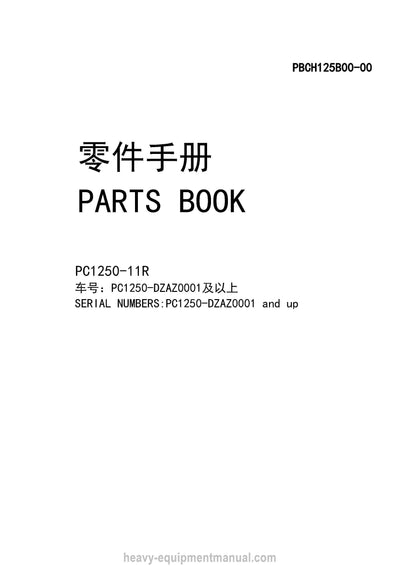 Komatsu PC130-8 (THA) Crawler Excavator Parts Manual SN C30001-UP