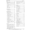 Doosan DA30-5, DA40-5 Articulated Dump Truck Operation & Maintenance Manual PDF