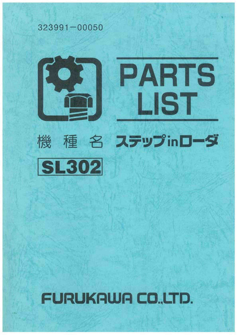 Furukawa SL302 (LX20SL-3) Parts Manual Download