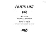 Furukawa F70 Breaker Parts Manual - Download PDF