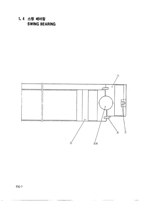 DOWNLOAD HYUNDAI HC25E HYDRAULIC CRANE PARTS MANUAL