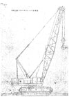 Hitachi KH700 Hydraulic Crawler Crane Parts Manual PDF