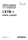 Hitachi LX15-7 Wheel Loader Parts Manual PDF
