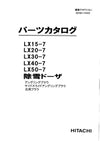 Hitachi LX15-7, LX20-7, LX30-7, LX40-7, LX50-7 Excavator Parts Manual PDF