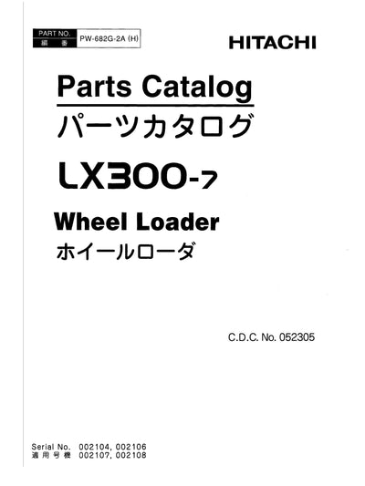 Hitachi LX300-7 Wheel Loader Parts Manual Download