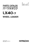 Hitachi LX40-7 Wheel Loader Parts Manual Download
