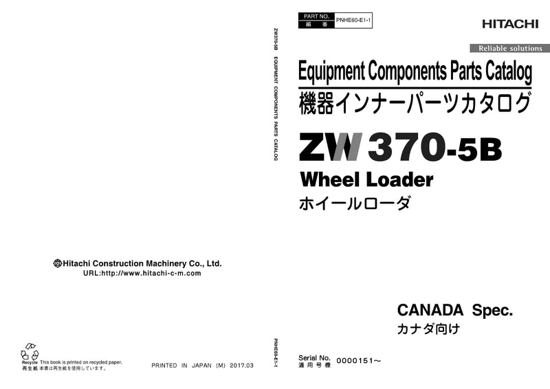 Hitachi ZW370-5B Wheel Loader Equipment Components Parts Manual Download PDF