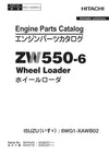 Hitachi ZW550-6 ISUZU (6WG1-XAWB02) Engine Parts Manual PDF Download