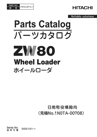 Hitachi ZW80 (C.D.C.No.1NOTA-00708) Parts Manual Download