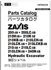 Hitachi ZX200-5B,ZX200LC-5B,ZX210H-5B,ZX210K-5B,ZX210KB-5B,ZX210CH-5B,ZX210LCK-5B,ZX210LCKB-5B,ZX210-5B,ZX210LC-5B,ZX210LCN-5B,ZX240N-5B Hydraulic Excavator Parts Manual