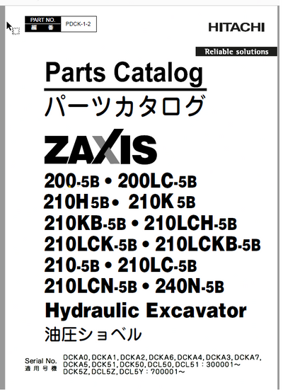 Hitachi ZX200-5B,ZX200LC-5B,ZX210H-5B,ZX210K-5B,ZX210KB-5B,ZX210CH-5B,ZX210LCK-5B,ZX210LCKB-5B,ZX210-5B,ZX210LC-5B,ZX210LCN-5B,ZX240N-5B Hydraulic Excavator Parts Manual