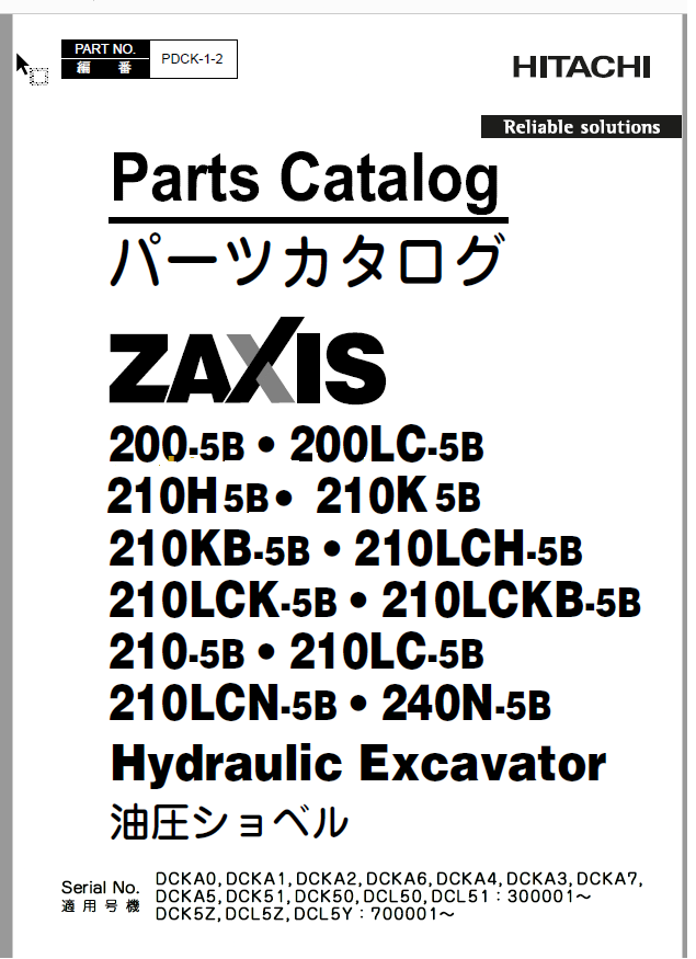 Hitachi ZX200-5B,ZX200LC-5B,ZX210H-5B,ZX210K-5B,ZX210KB-5B,ZX210CH-5B,ZX210LCK-5B,ZX210LCKB-5B,ZX210-5B,ZX210LC-5B,ZX210LCN-5B,ZX240N-5B Hydraulic Excavator Parts Manual