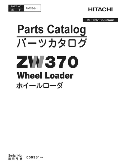 Hitachi ZW370 Wheel Loader Parts Manual (PDF Version)