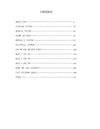 Hyster H2.50-3.00DX (A966) Forklift Parts Manual PDF