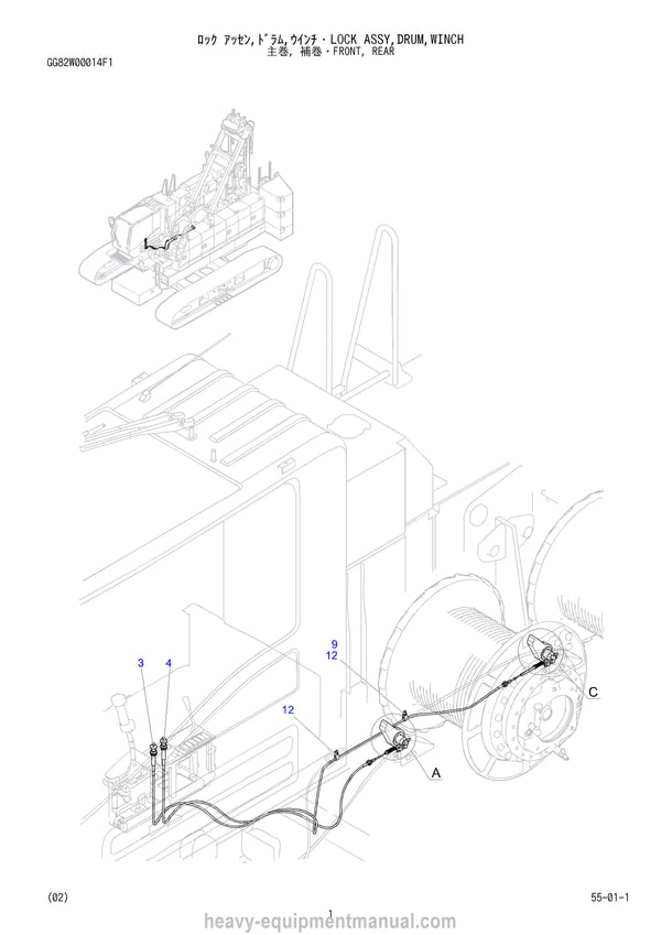 Kobelco CKE900G Crane Parts Manual