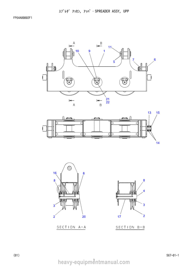 Kobelco CKS600 Crane Parts Manual