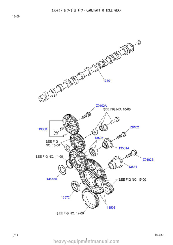 Kobelco J08EVV-KSFG Crane Parts Manual
