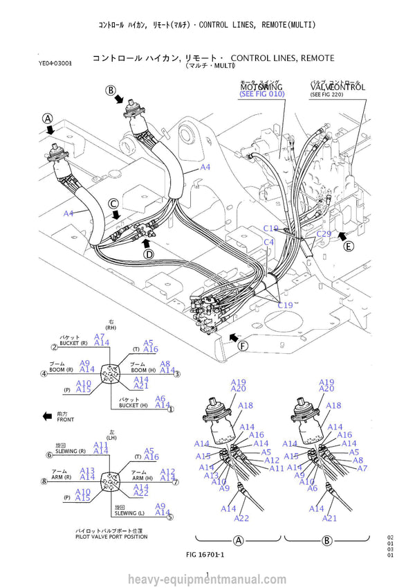 Kobelco SK125W-3 Crane Parts Manual