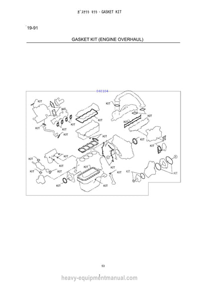 Kobelco SK125W-3 Excavator Parts Manual - PDF Download
