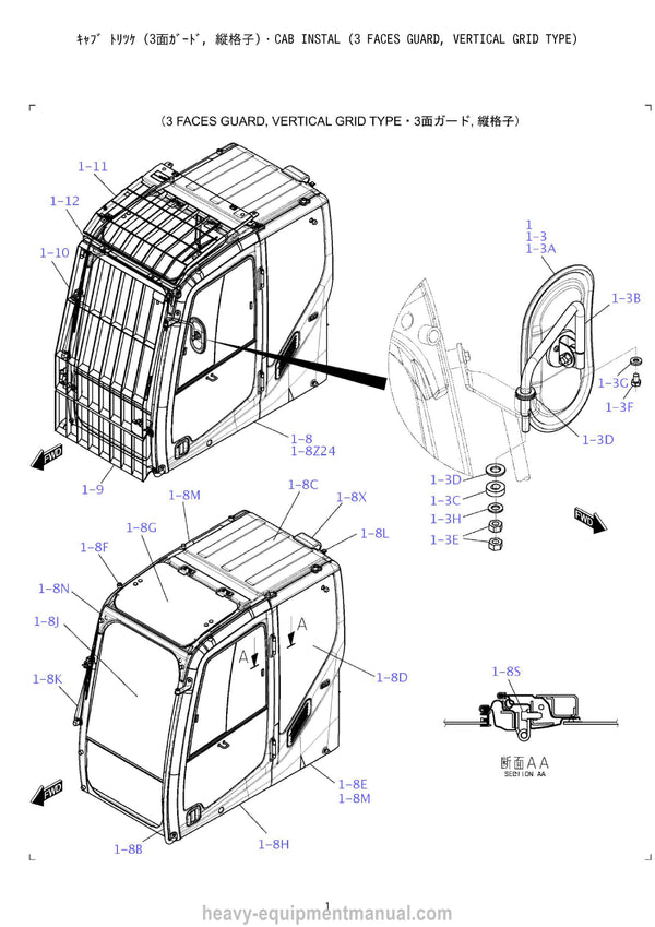 Kobelco SK200H-9 Crane Parts Manual