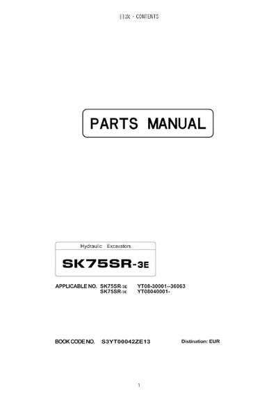 Kobelco SK75SR-3E Hydraulic Excavator Parts Manual - PDF Download