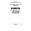 Kubota LPG Engine WG2503-L-E3-AHFT-1 Parts Manual PDF