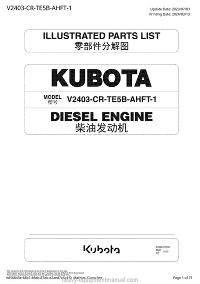 Kubota V2403-CR-TE5B-AHFT-1 Diesel Engine Parts Manual PDF