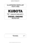 Kubota V2403-CR-TIE4B-AHFT-1 Diesel Engine Parts Manual PDF