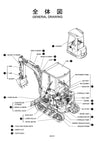 New Holland E18 Excavator Parts Manual S3PF00006ZE01
