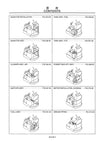 New Holland E18 Excavator Parts Manual S3PF00006ZE01