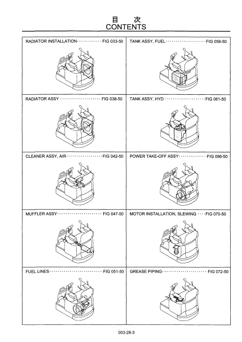 New Holland E18 Excavator Parts Manual S3PF00006ZE01