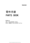 Komatsu PC430-8 Hydraulic Excavator Parts Manual SN DZAX0001-UP
