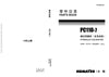 Komatsu PC110-7 Hydraulic Excavator Parts Manual SN DBAM0001-UP