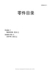 Komatsu PC400-7(CHN) Crawler Excavator Parts Manual SN DBAK0268-UP