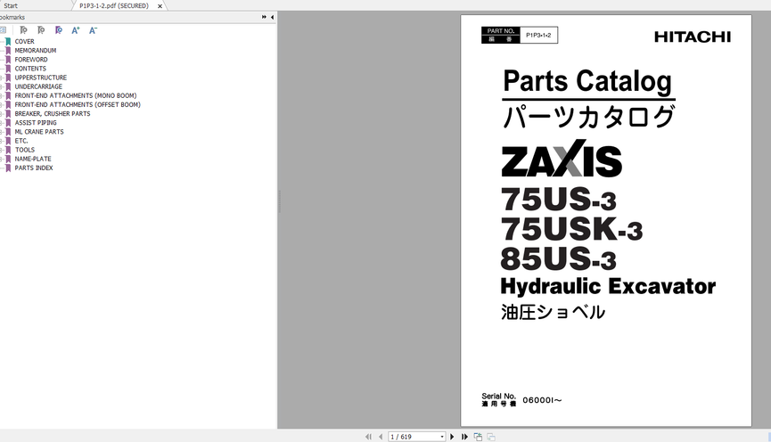 PDF Hitachi ZX75US-3 Excavator Parts Manual