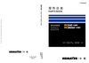 Komatsu PC240-11M0 (B17) Hydraulic Excavator Parts Manual SN DBDF0001-UP