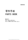 Komatsu WA320-5(CHN) Wheel Loader Parts Manual SN 30001-UP