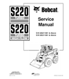 Bobcat S220 Skid Steer Loader Series Service Repair Manual